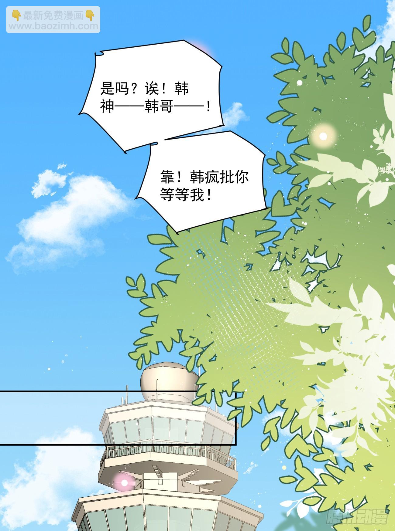 高手过招毫厘间-第167话