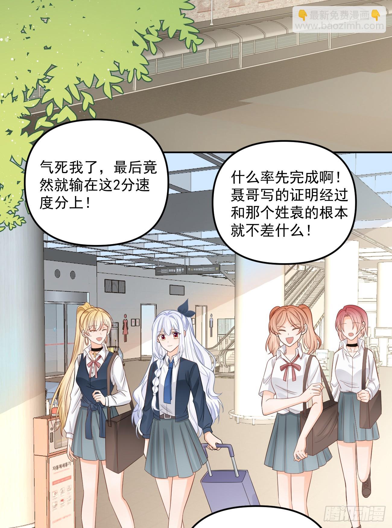 高手过招毫厘间-第167话