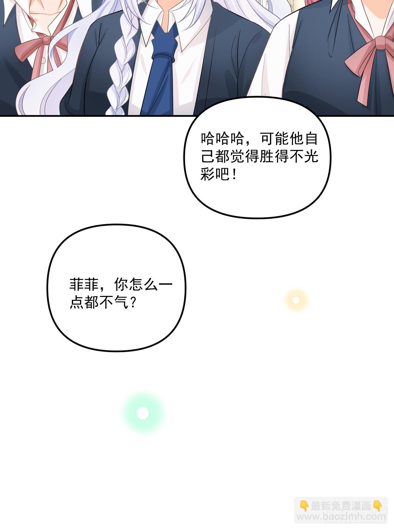 高手过招毫厘间-第167话