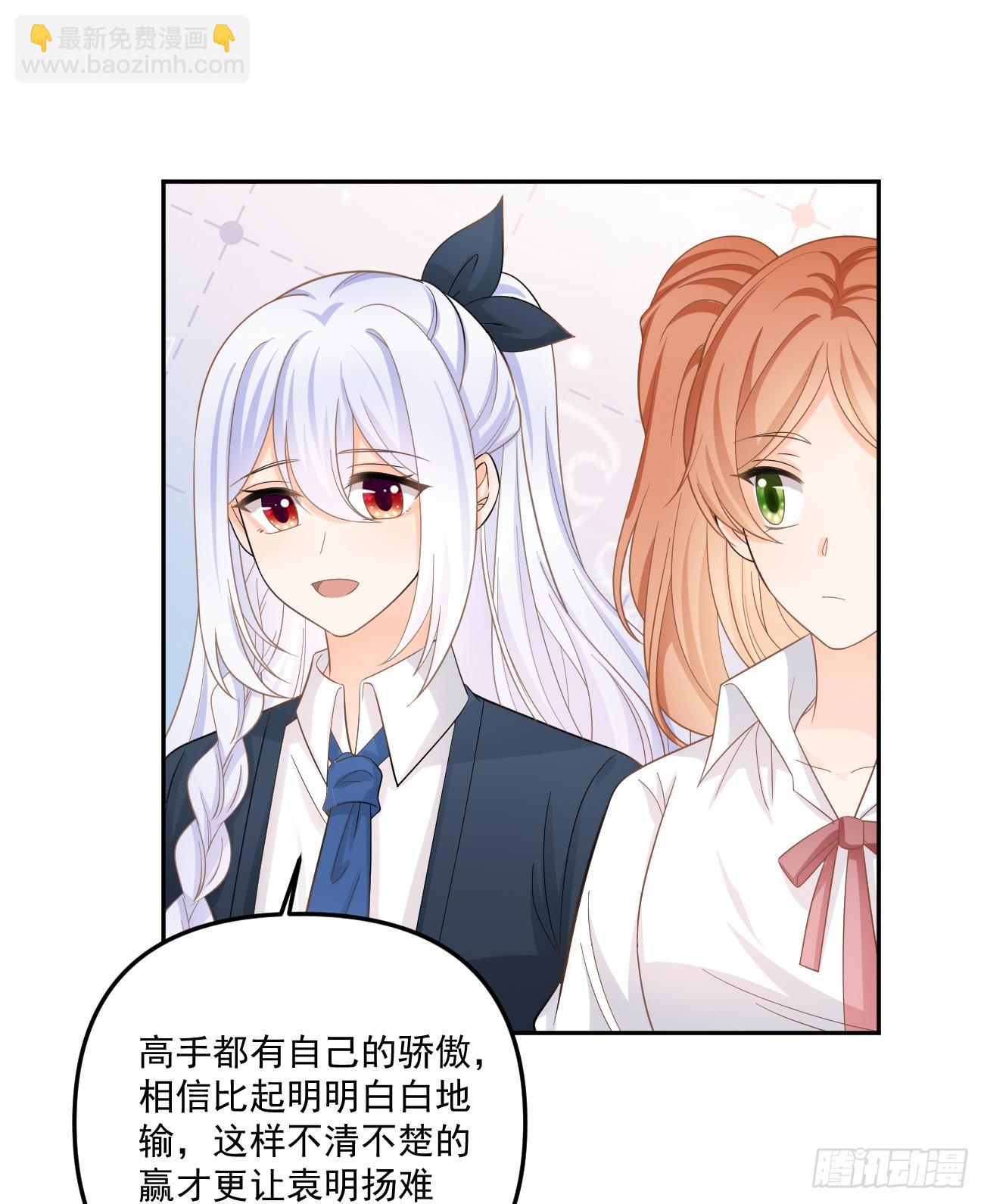高手过招毫厘间-第167话