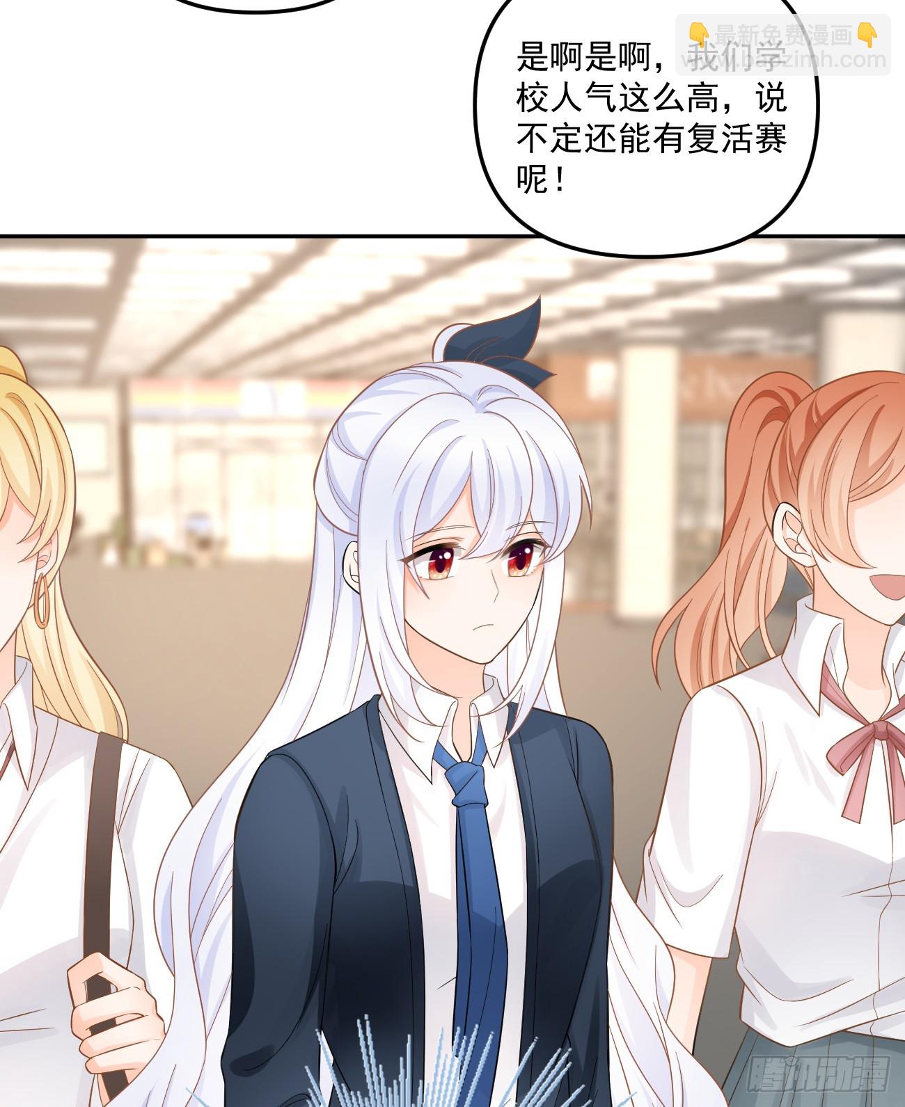 高手过招毫厘间-第167话