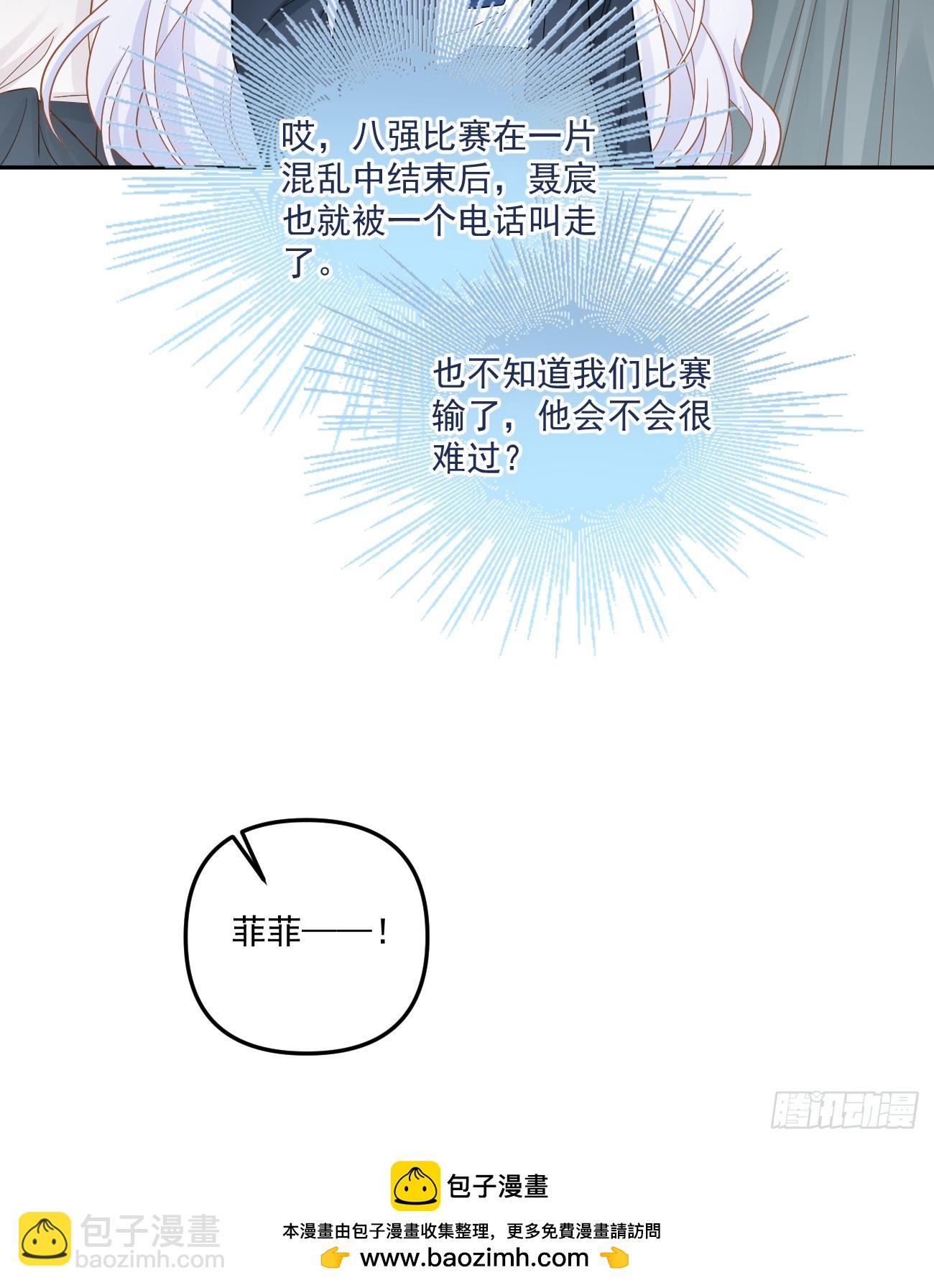 高手过招毫厘间-第167话
