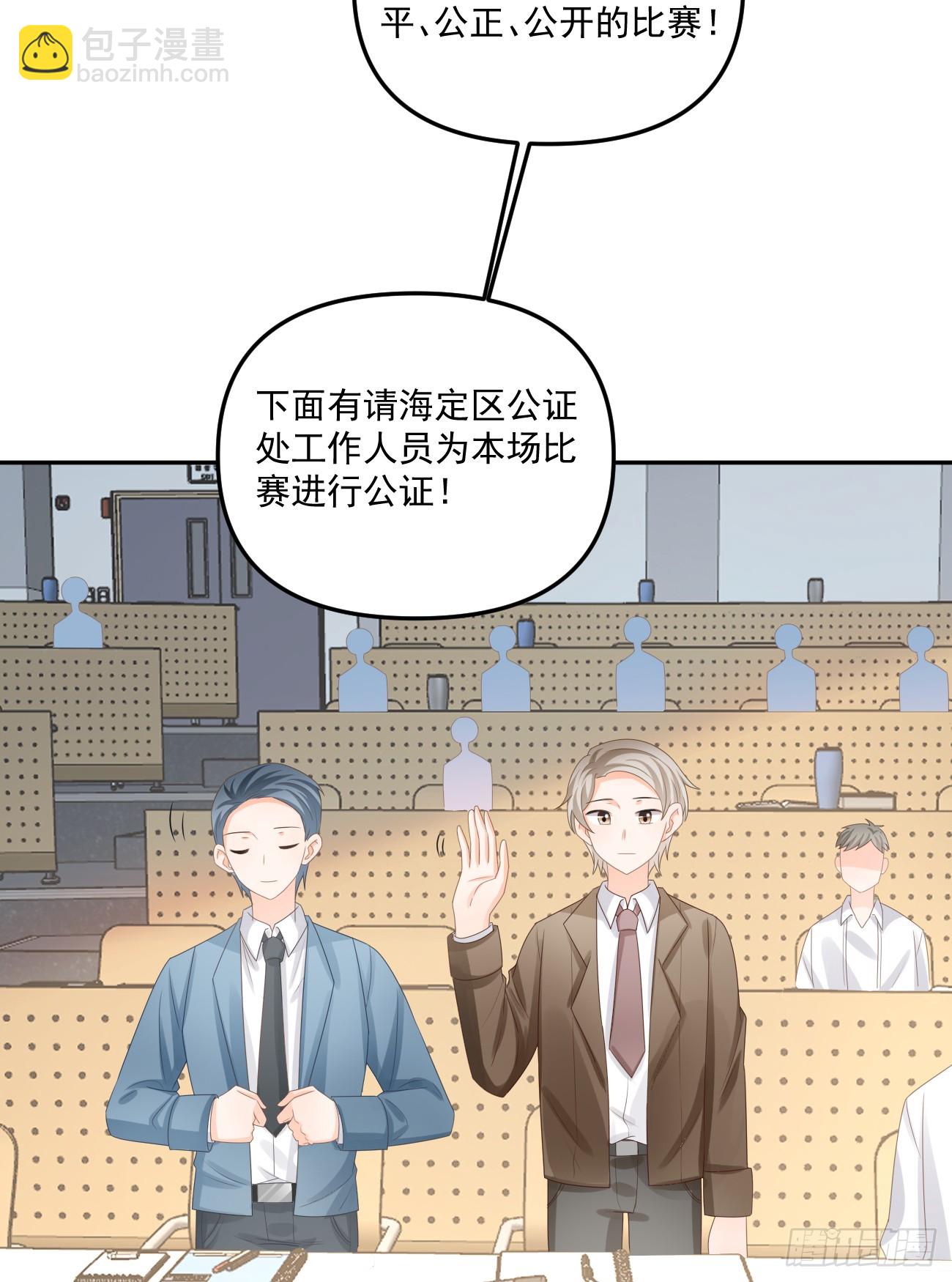 高手过招毫厘间-第167话