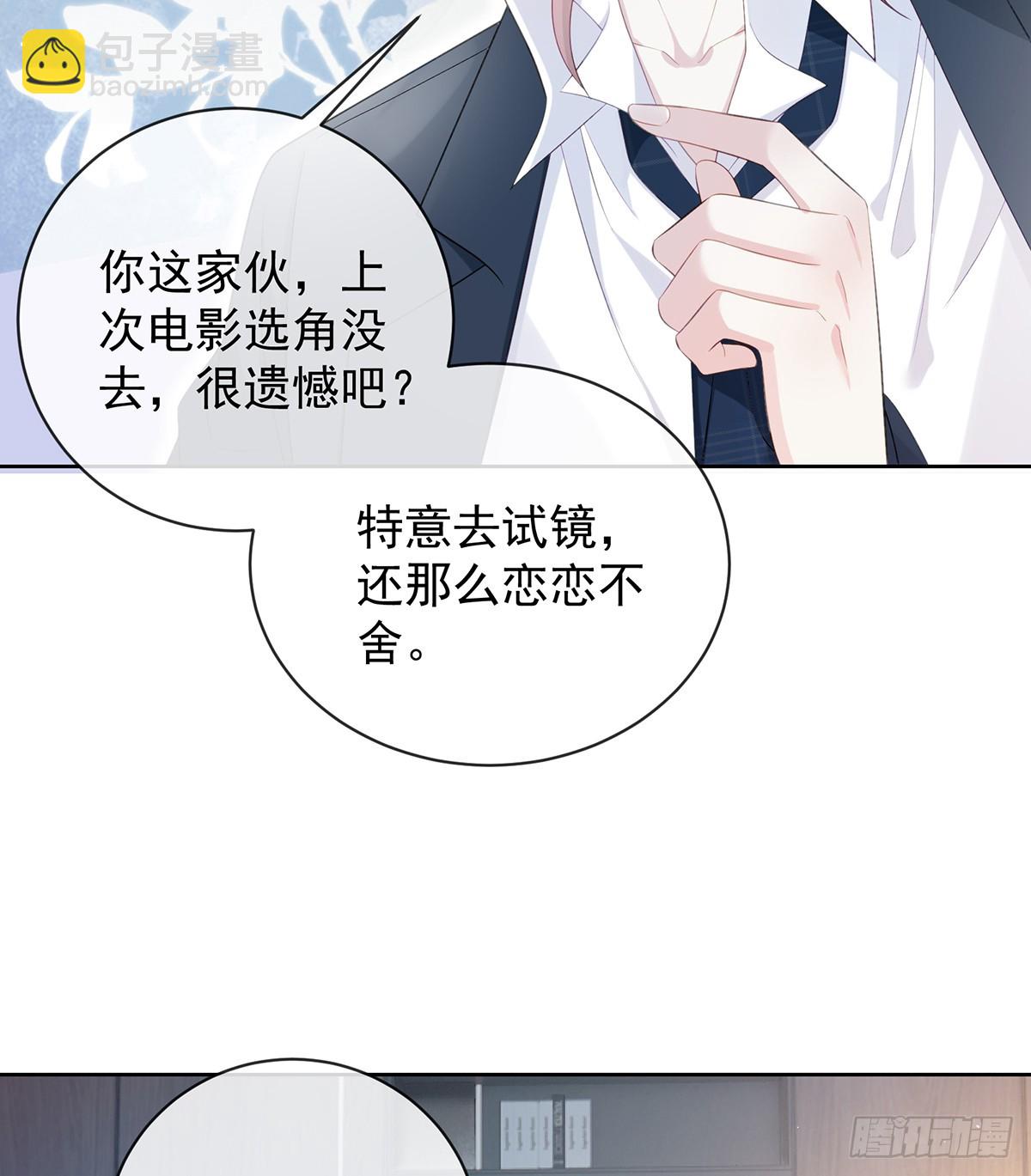 陆放，未来合作愉快(1/2)-第169话