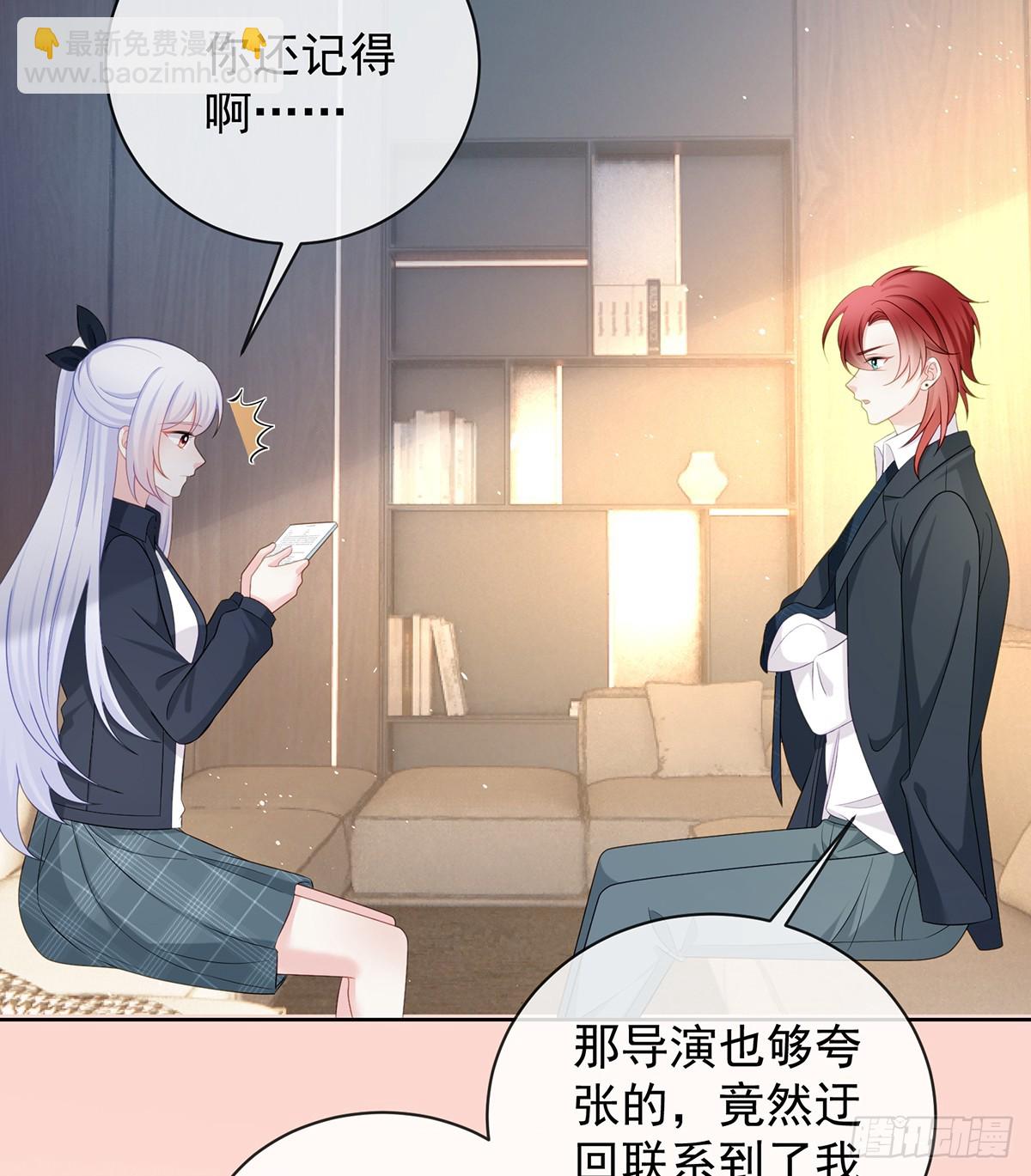 陆放，未来合作愉快(1/2)-第169话