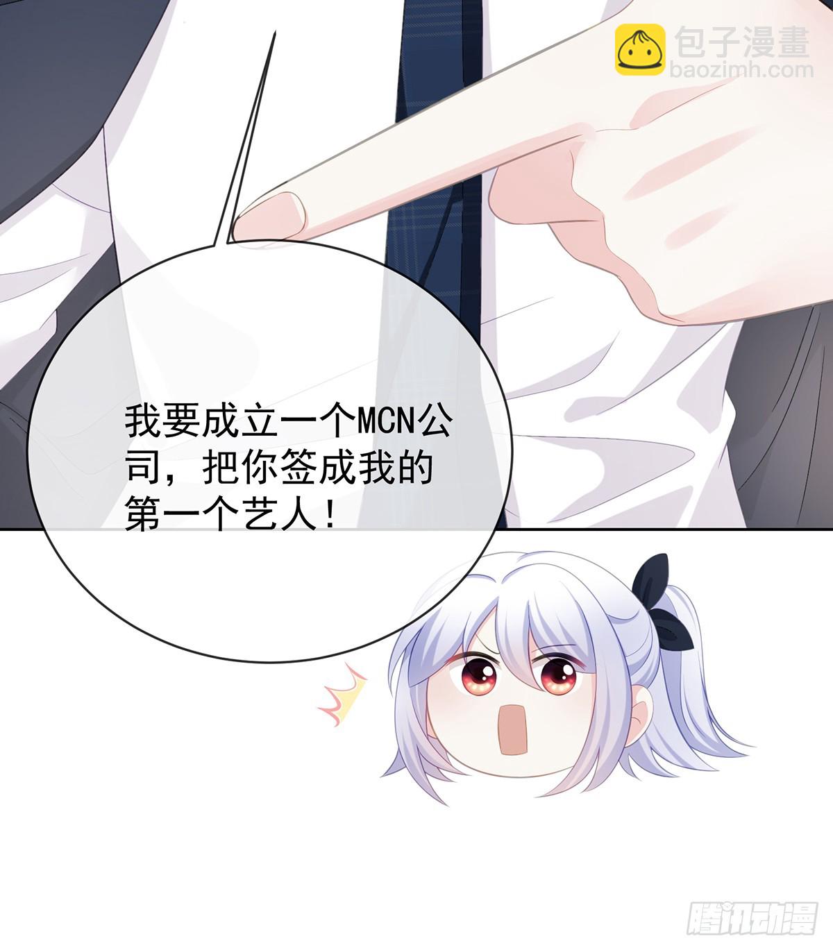 陆放，未来合作愉快(1/2)-第169话