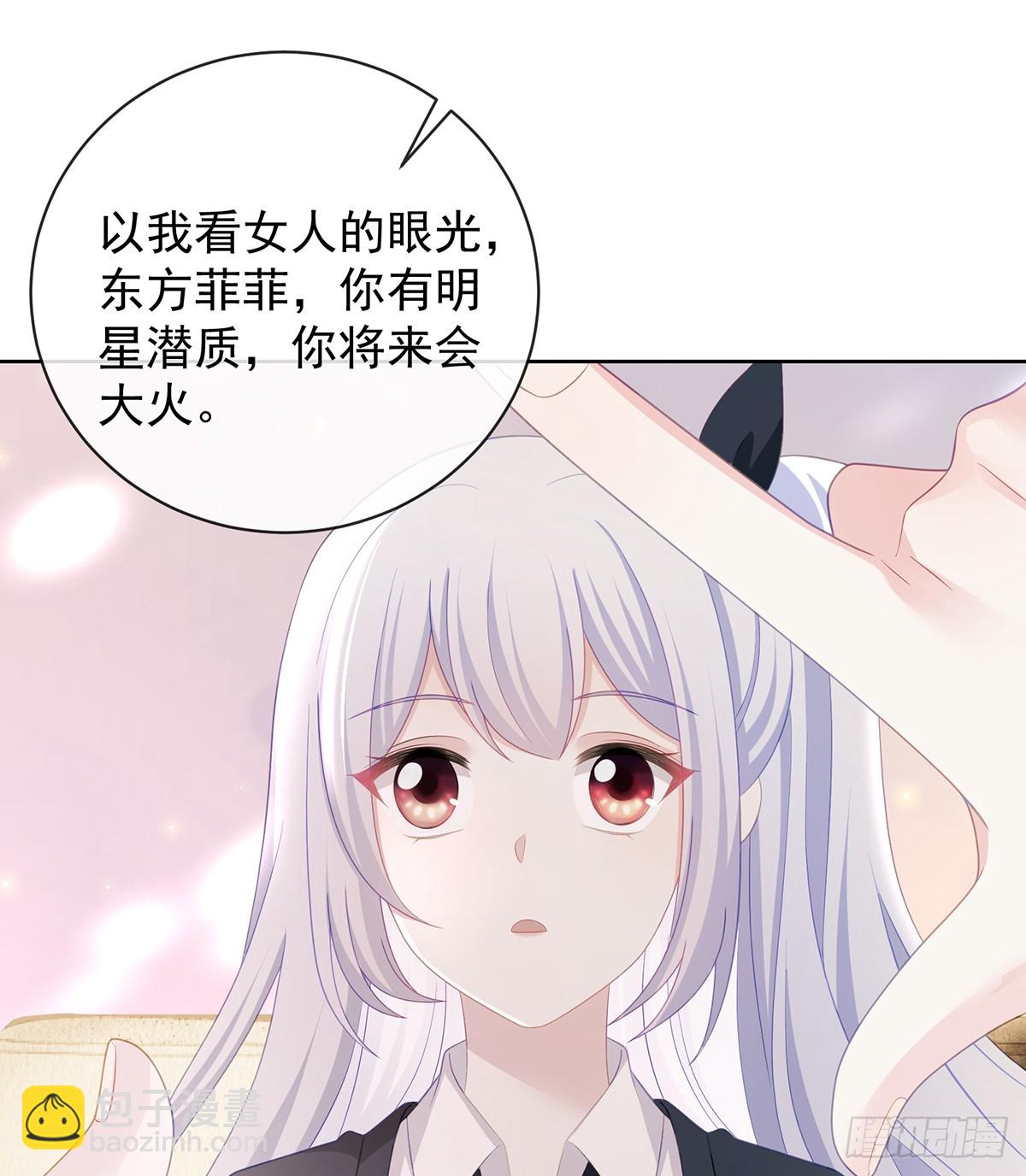 陆放，未来合作愉快(1/2)-第169话