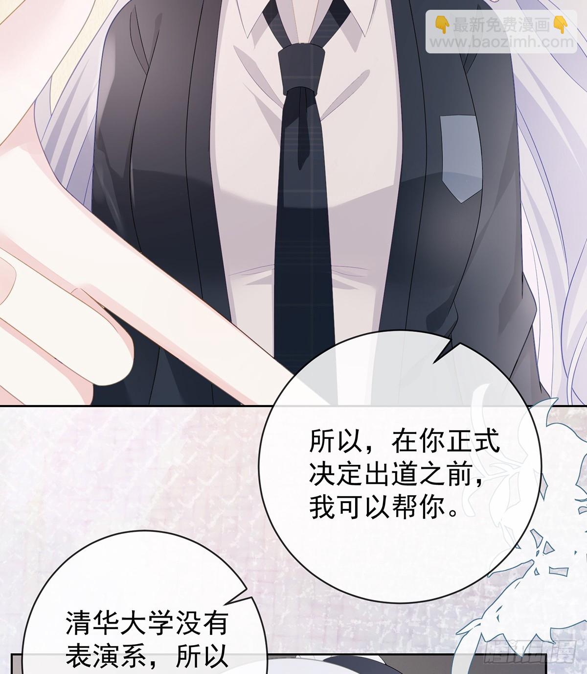 陆放，未来合作愉快(1/2)-第169话