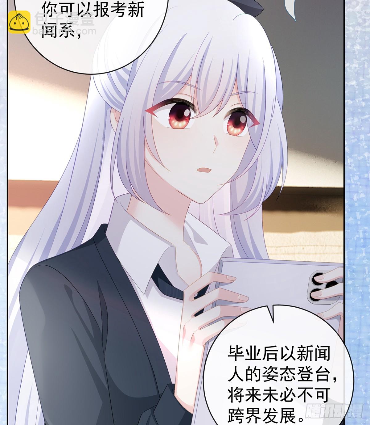 陆放，未来合作愉快(1/2)-第169话