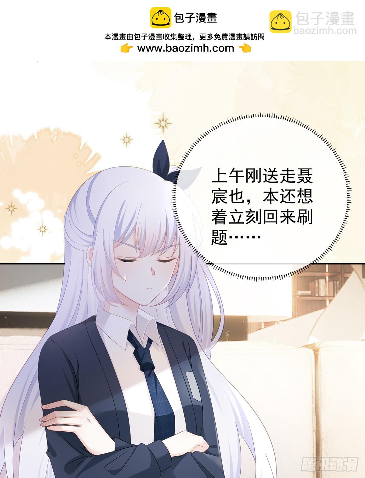 陆放，未来合作愉快(1/2)-第169话