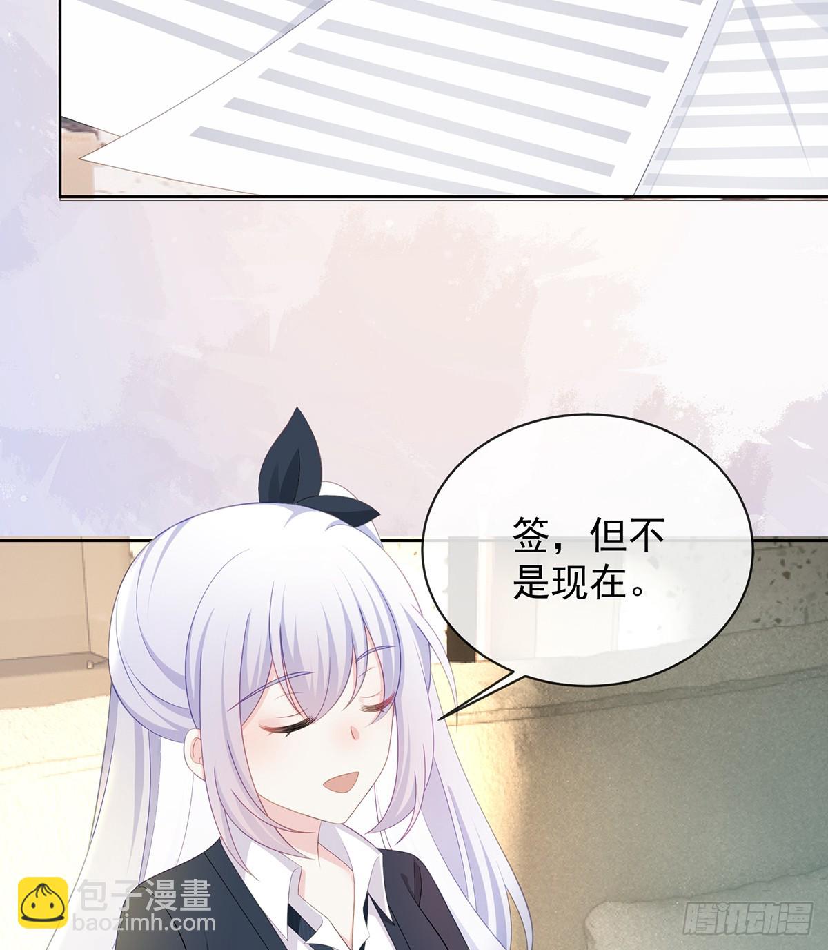 陆放，未来合作愉快(1/2)-第169话