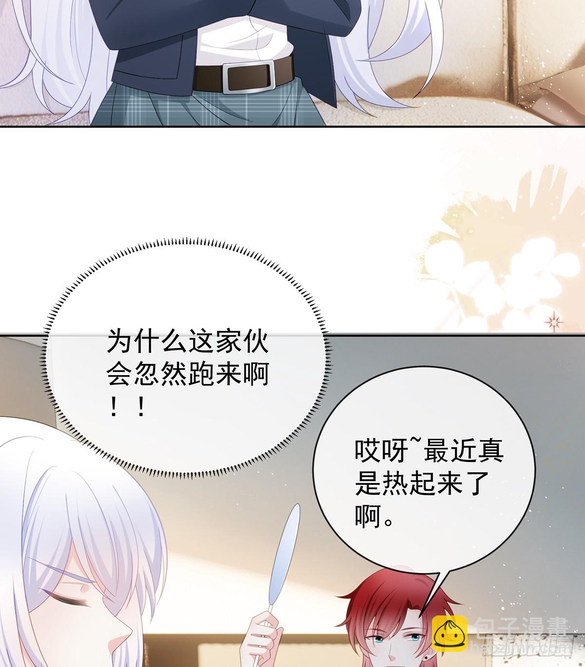 陆放，未来合作愉快(1/2)-第169话