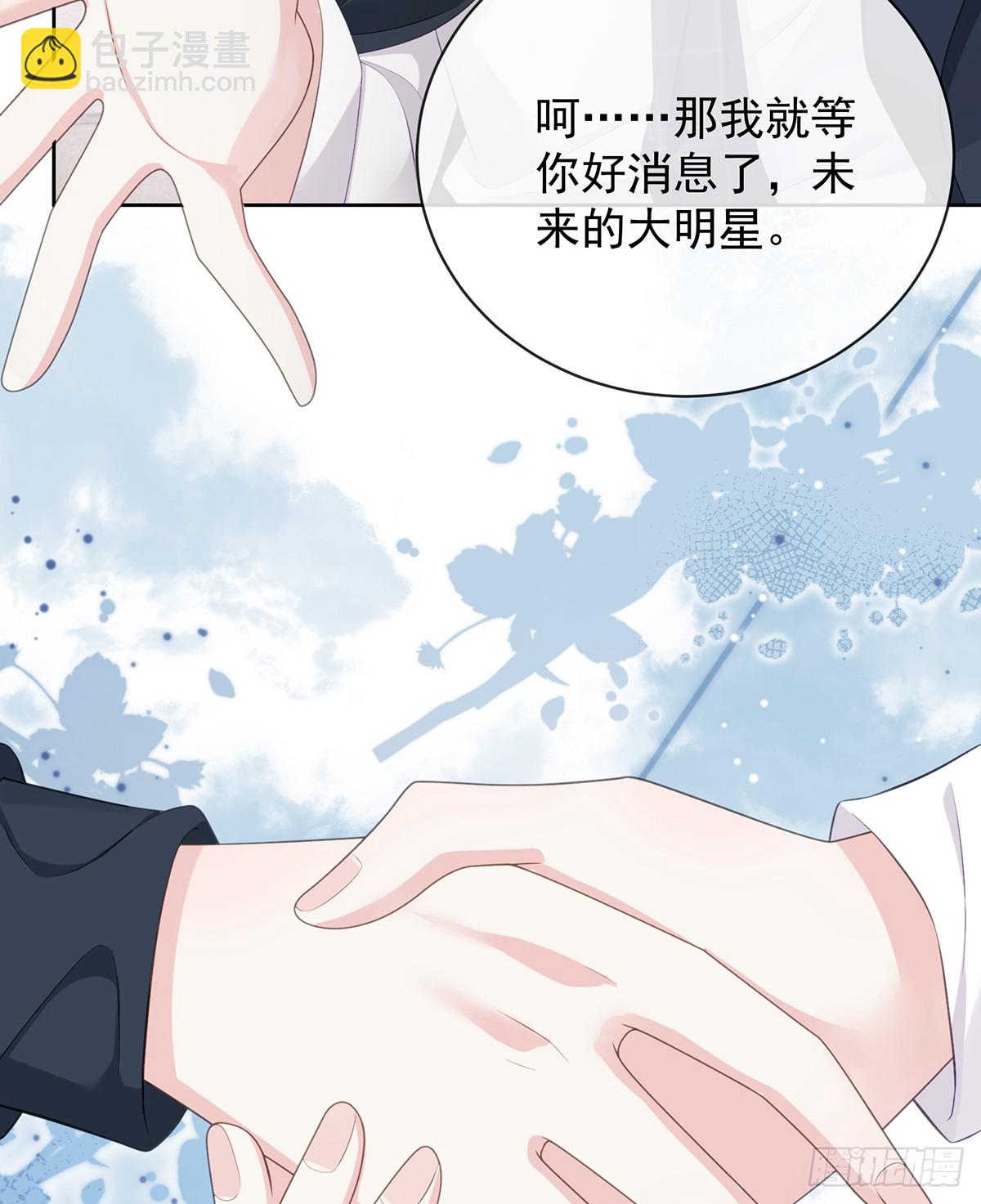 陆放，未来合作愉快(1/2)-第169话