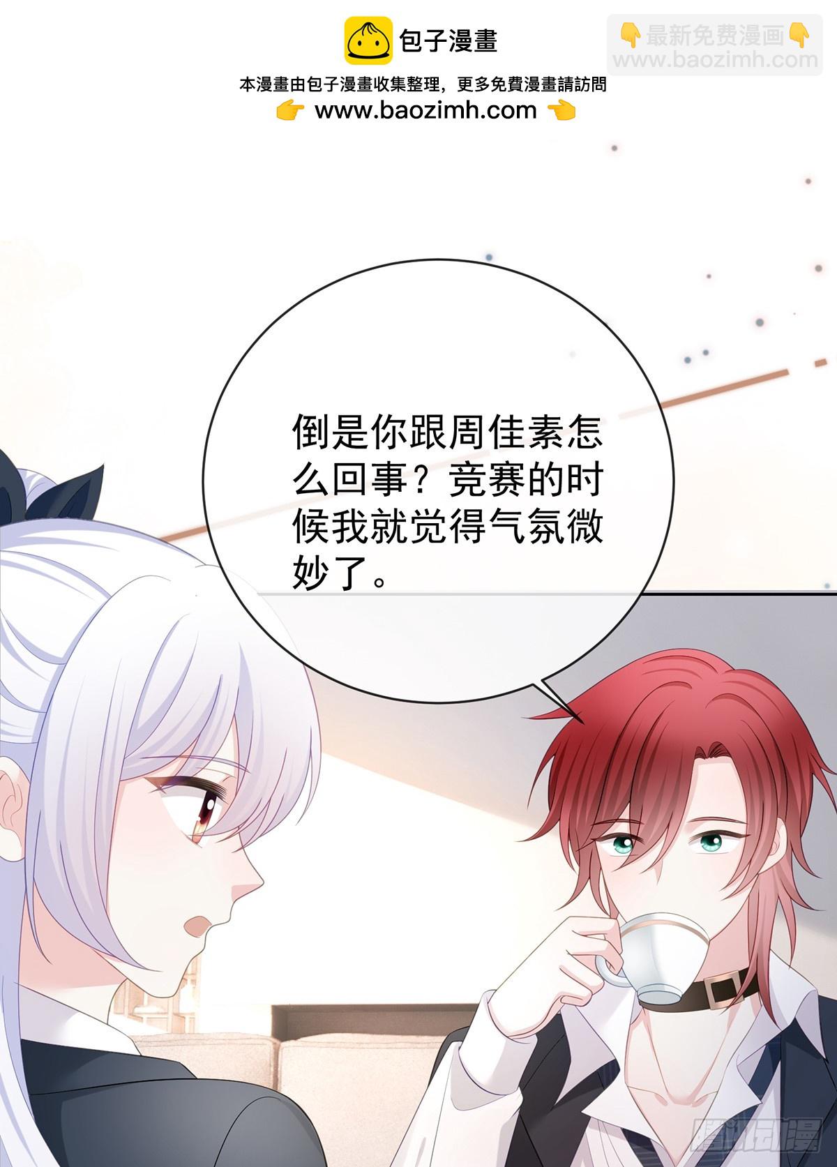 陆放，未来合作愉快(1/2)-第169话
