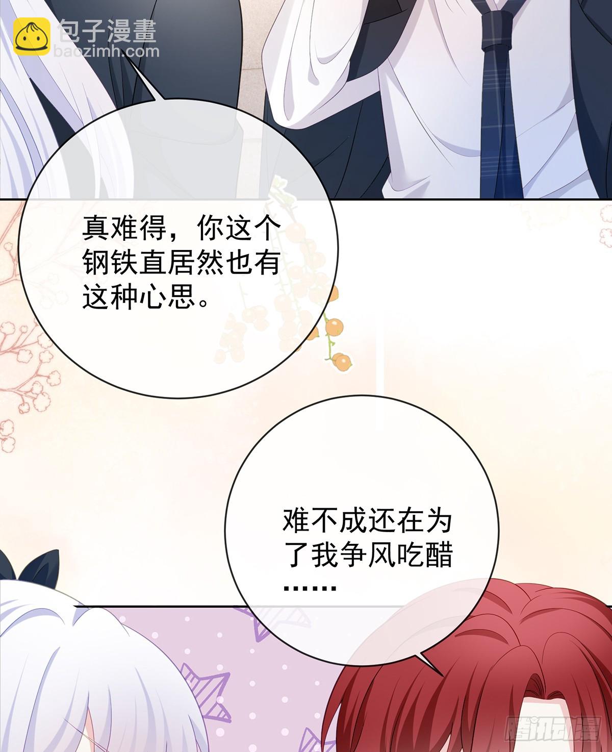 陆放，未来合作愉快(1/2)-第169话