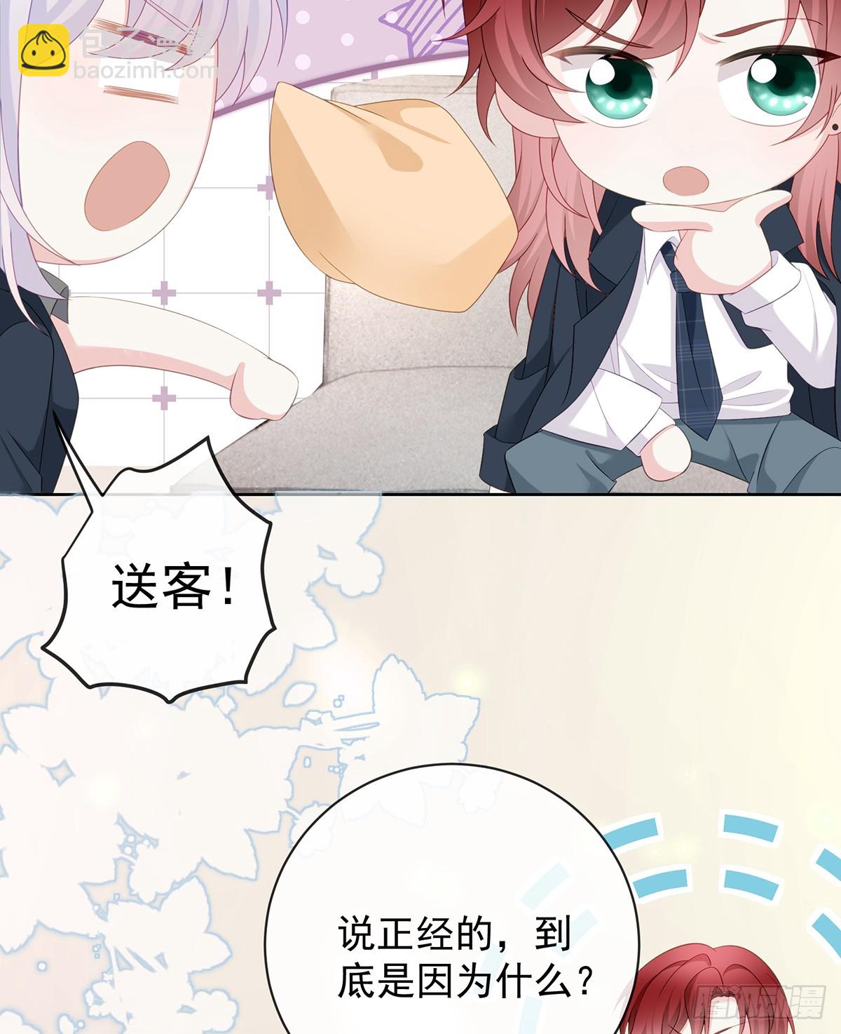 陆放，未来合作愉快(1/2)-第169话