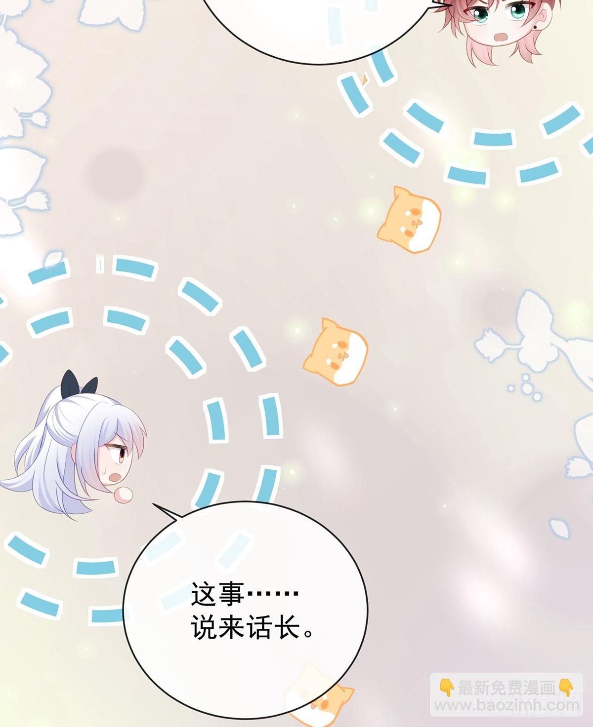 陆放，未来合作愉快(1/2)-第169话