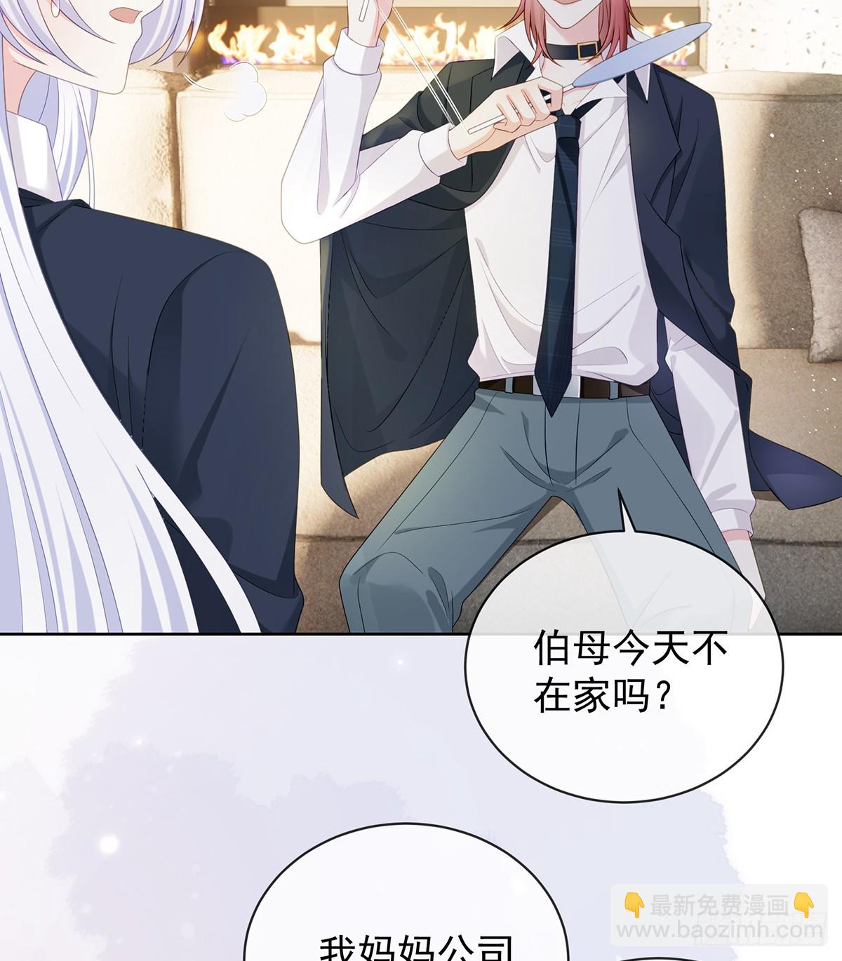 陆放，未来合作愉快(1/2)-第169话