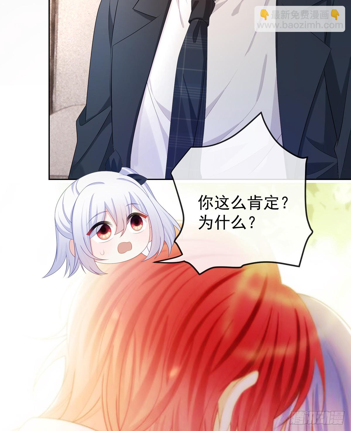 陆放，未来合作愉快(1/2)-第169话