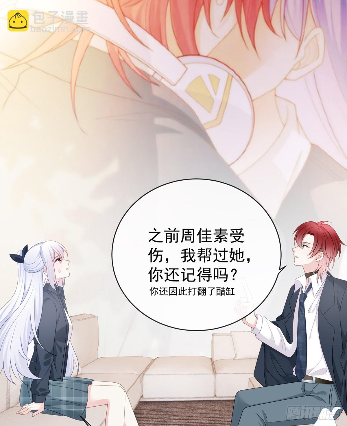 陆放，未来合作愉快(1/2)-第169话
