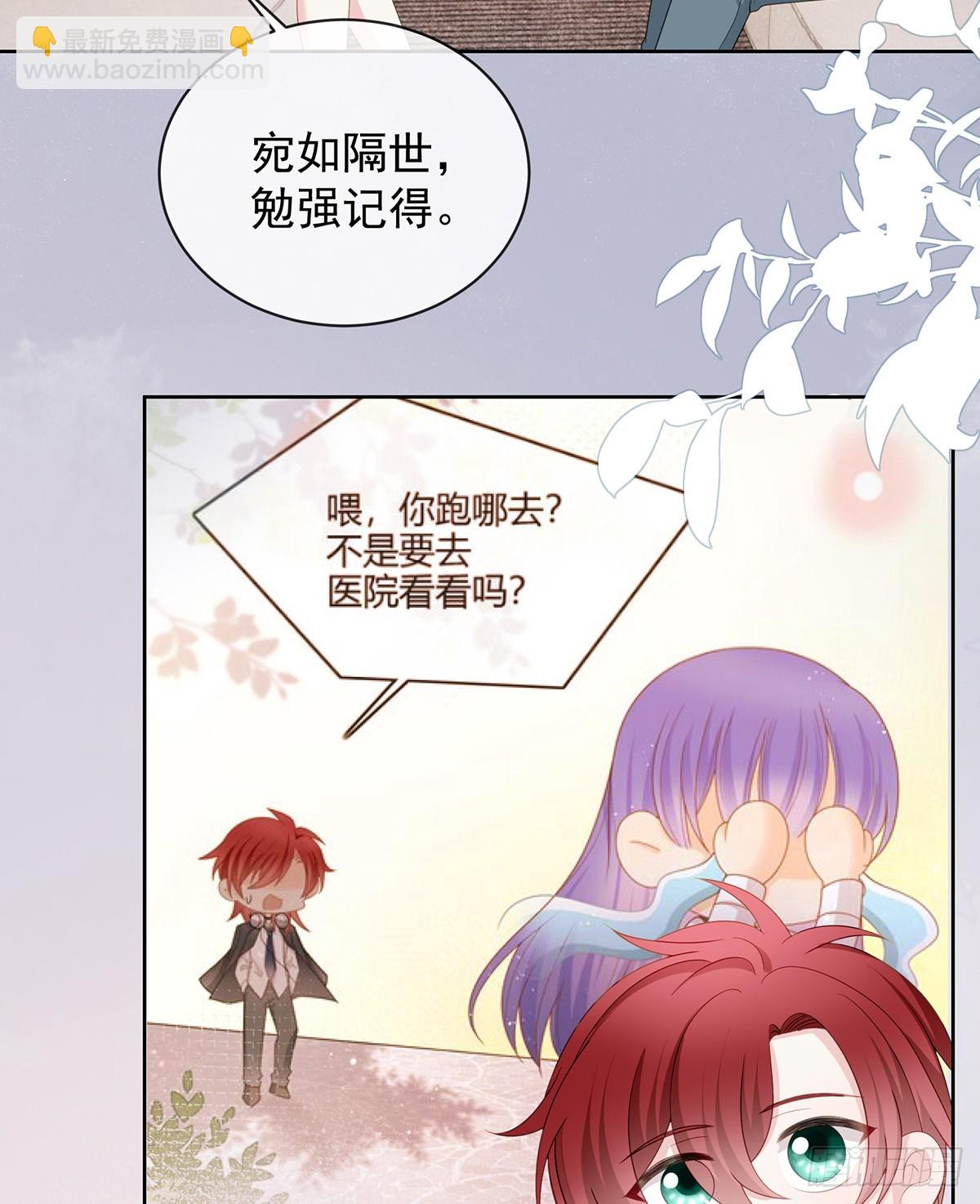 陆放，未来合作愉快(1/2)-第169话