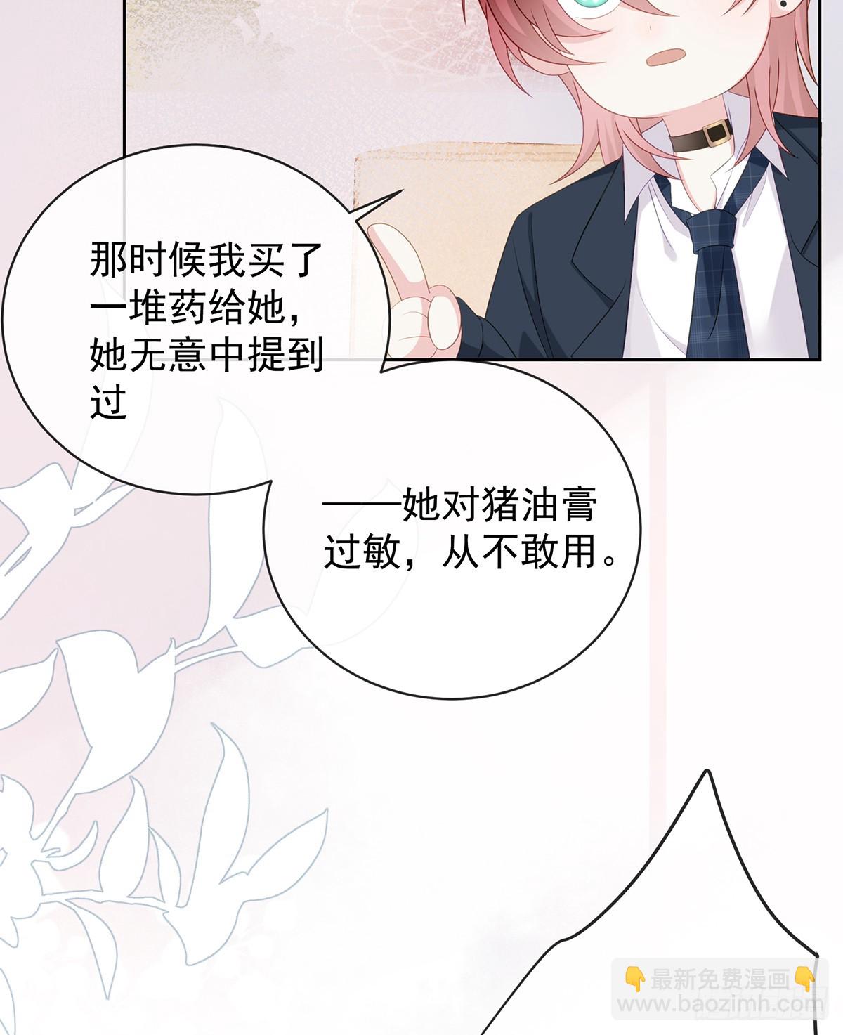 陆放，未来合作愉快(1/2)-第169话