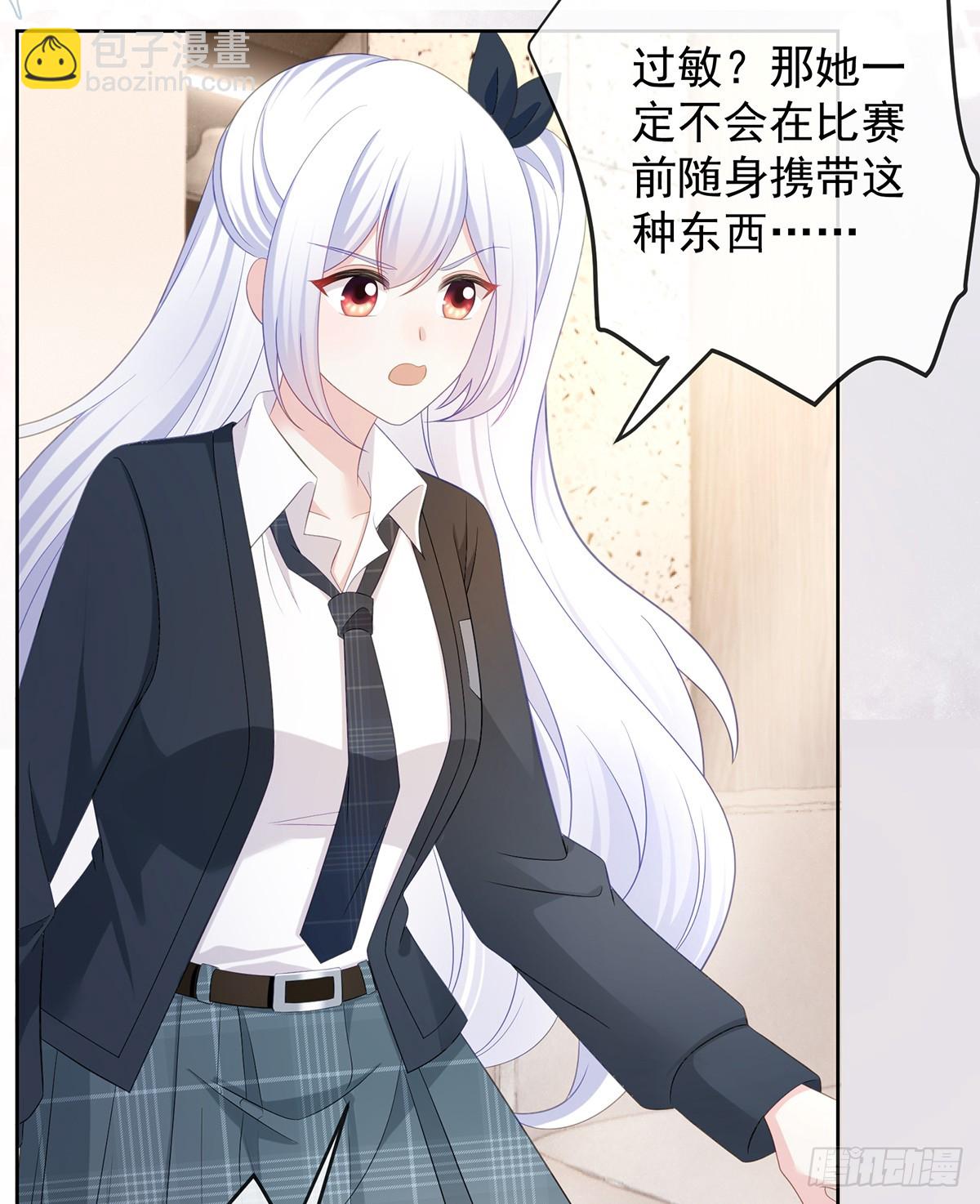 陆放，未来合作愉快(1/2)-第169话