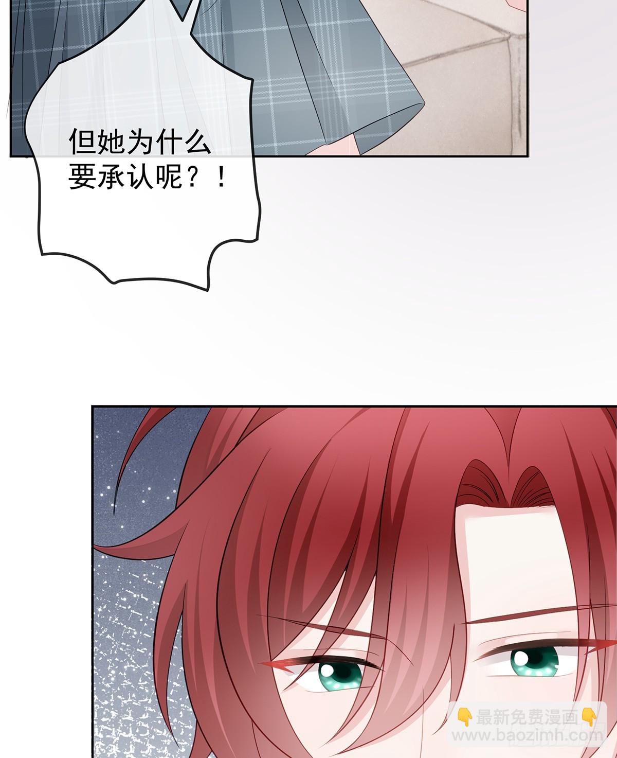 陆放，未来合作愉快(1/2)-第169话
