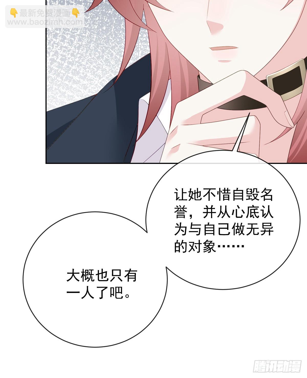 陆放，未来合作愉快(1/2)-第169话