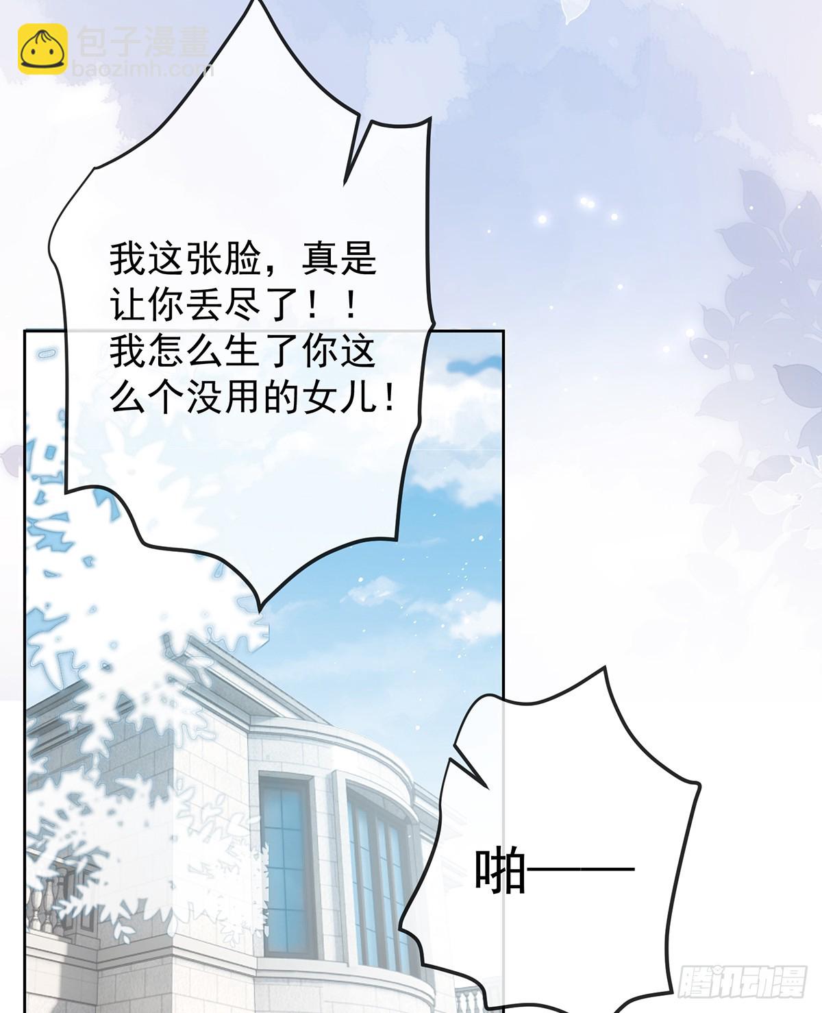 陆放，未来合作愉快(1/2)-第169话