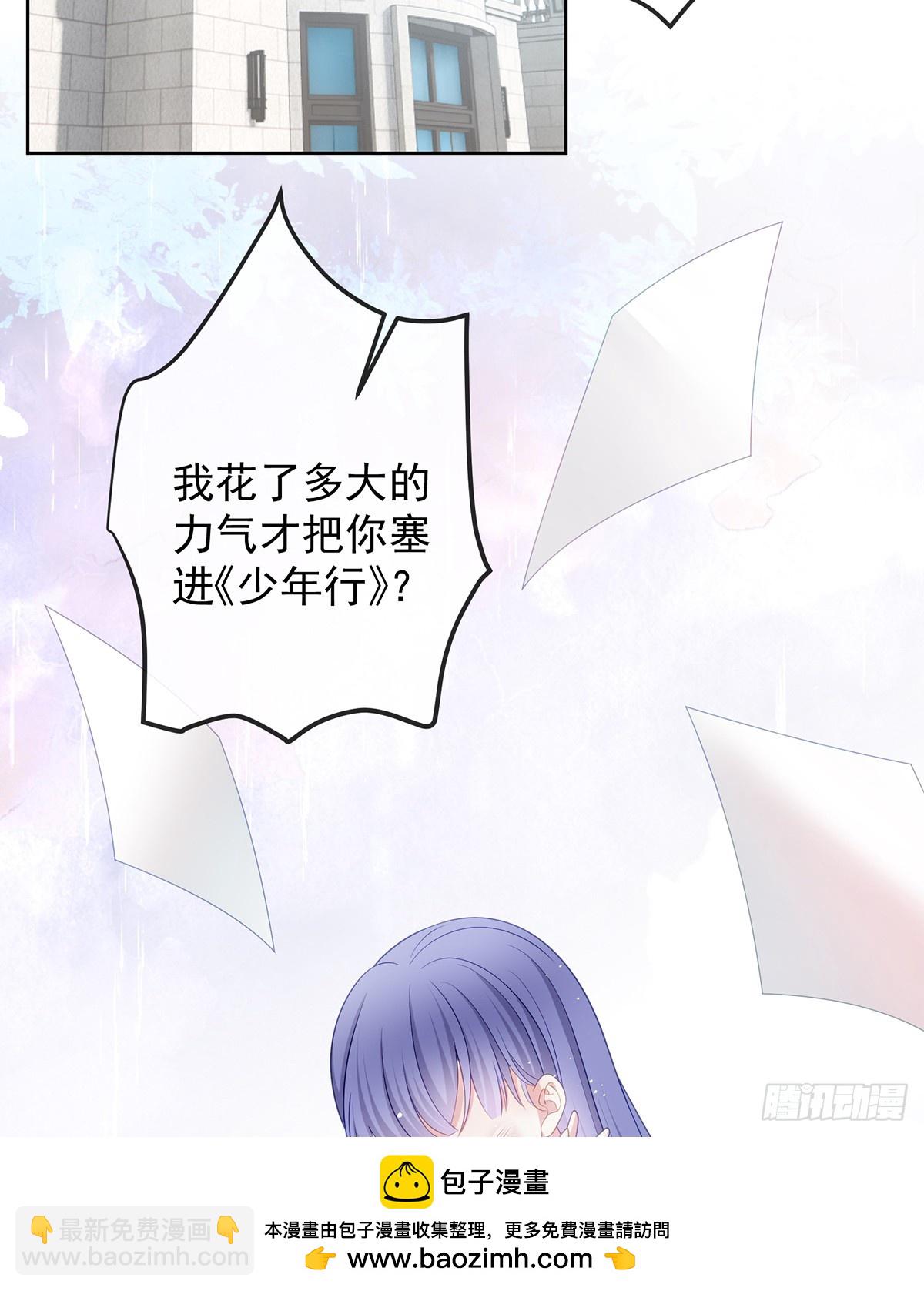 陆放，未来合作愉快(1/2)-第169话