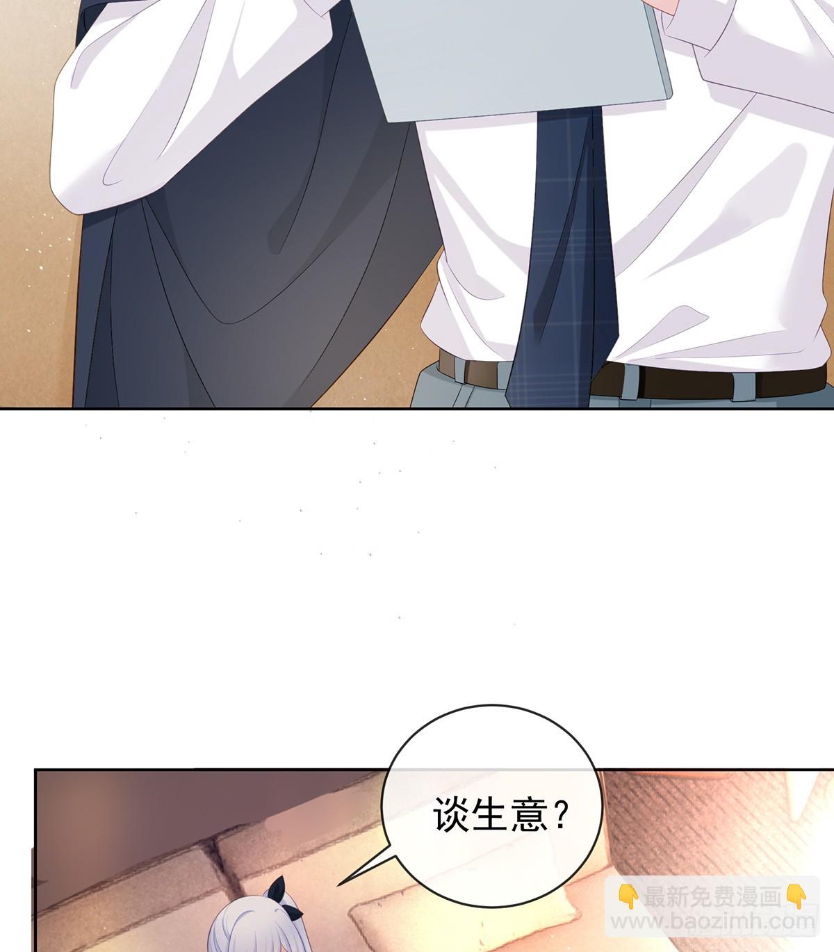 陆放，未来合作愉快(1/2)-第169话