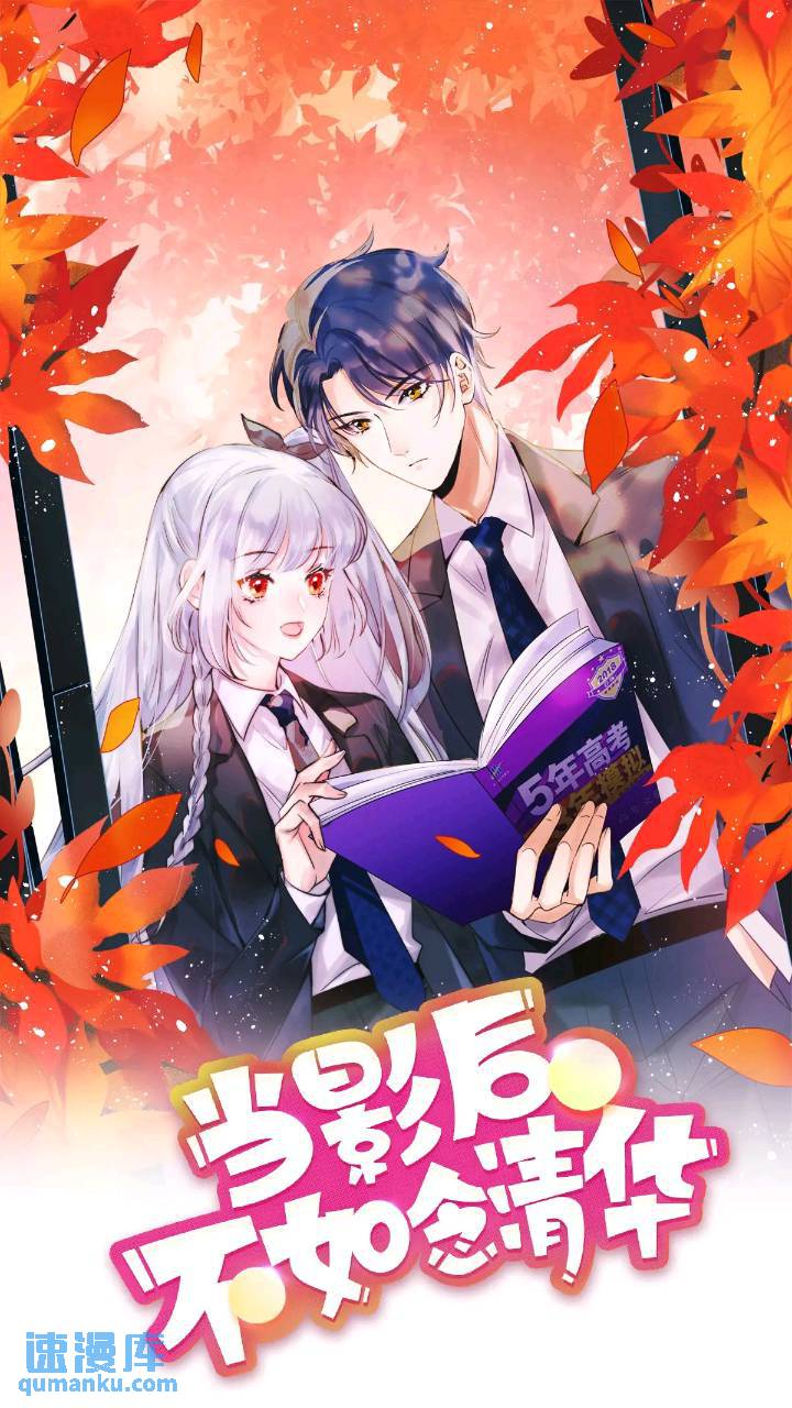 她是重生的？(1/2)-第171话