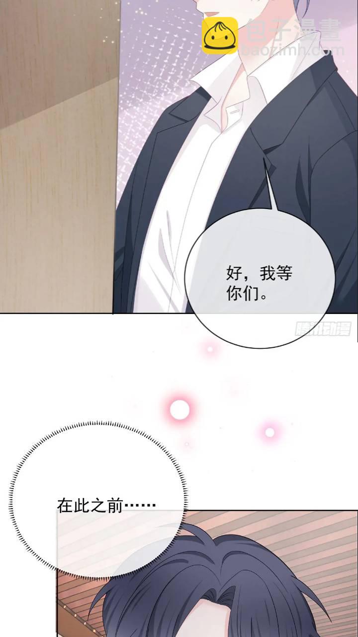 她是重生的？(1/2)-第171话