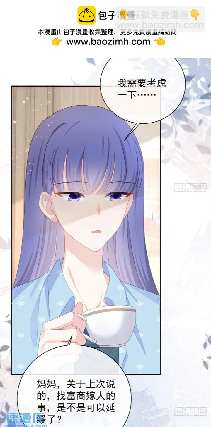 她是重生的？(1/2)-第171话