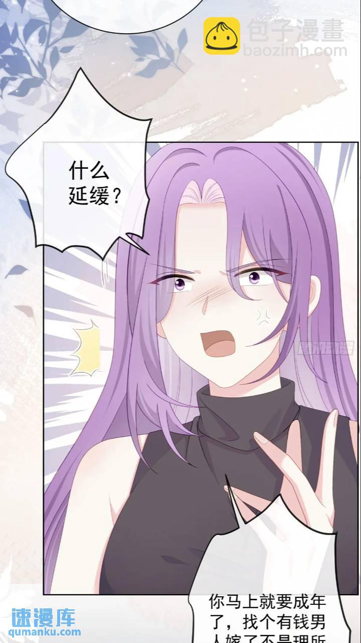 她是重生的？(1/2)-第171话