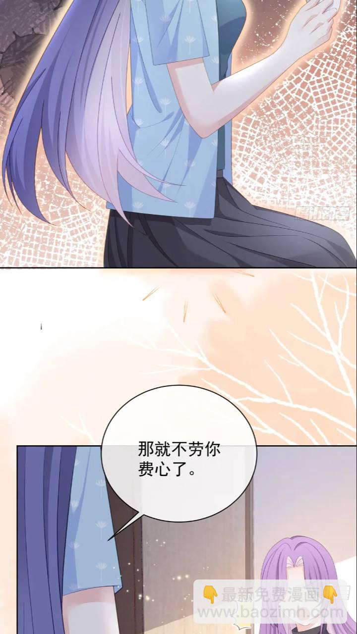 她是重生的？(1/2)-第171话