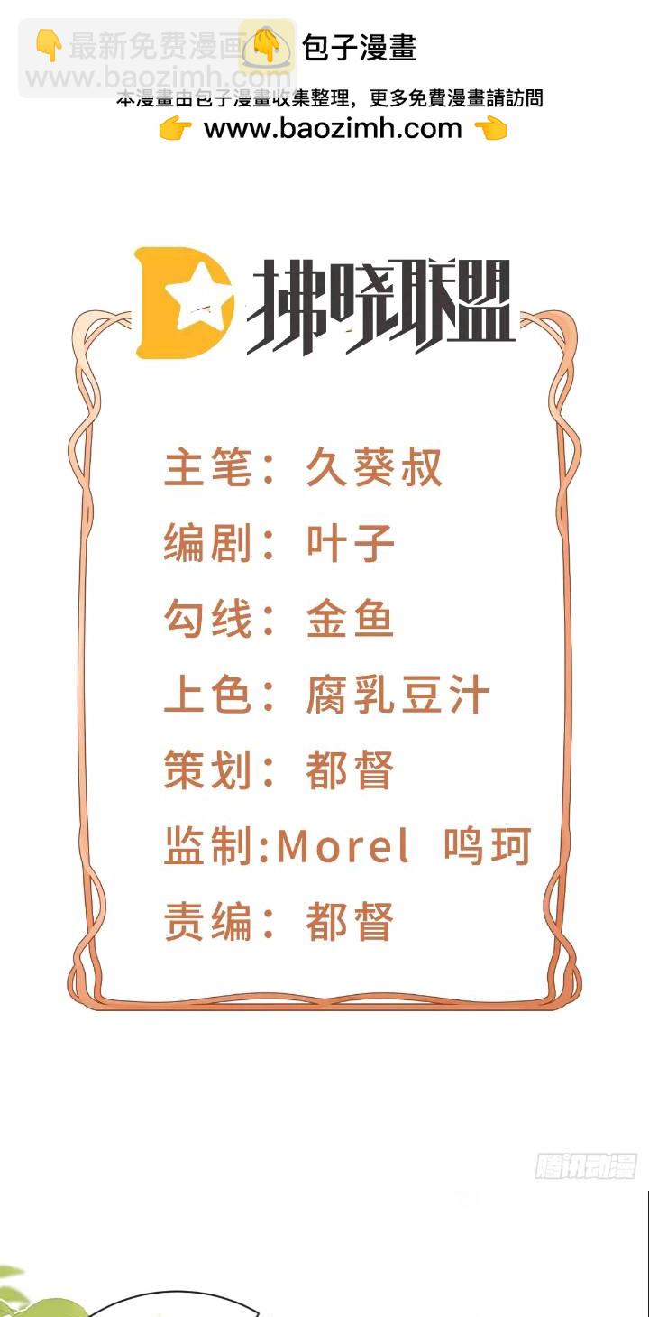 她是重生的？(1/2)-第171话
