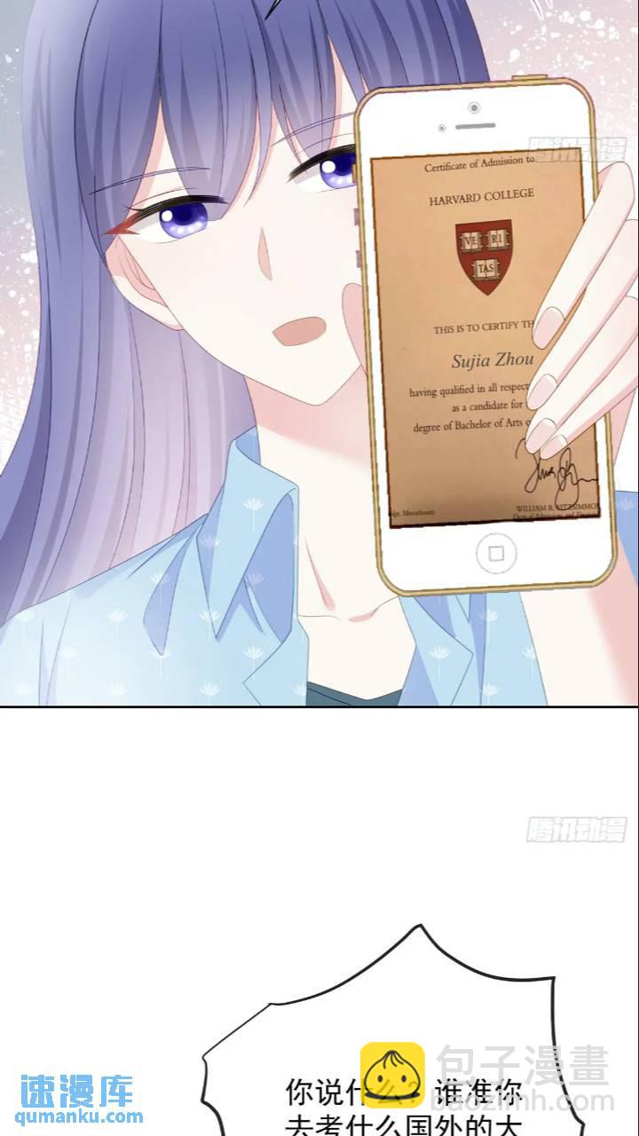 她是重生的？(1/2)-第171话