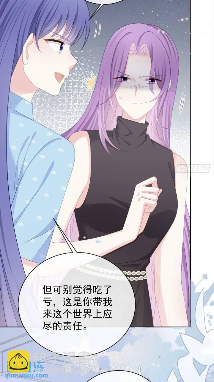 她是重生的？(1/2)-第171话