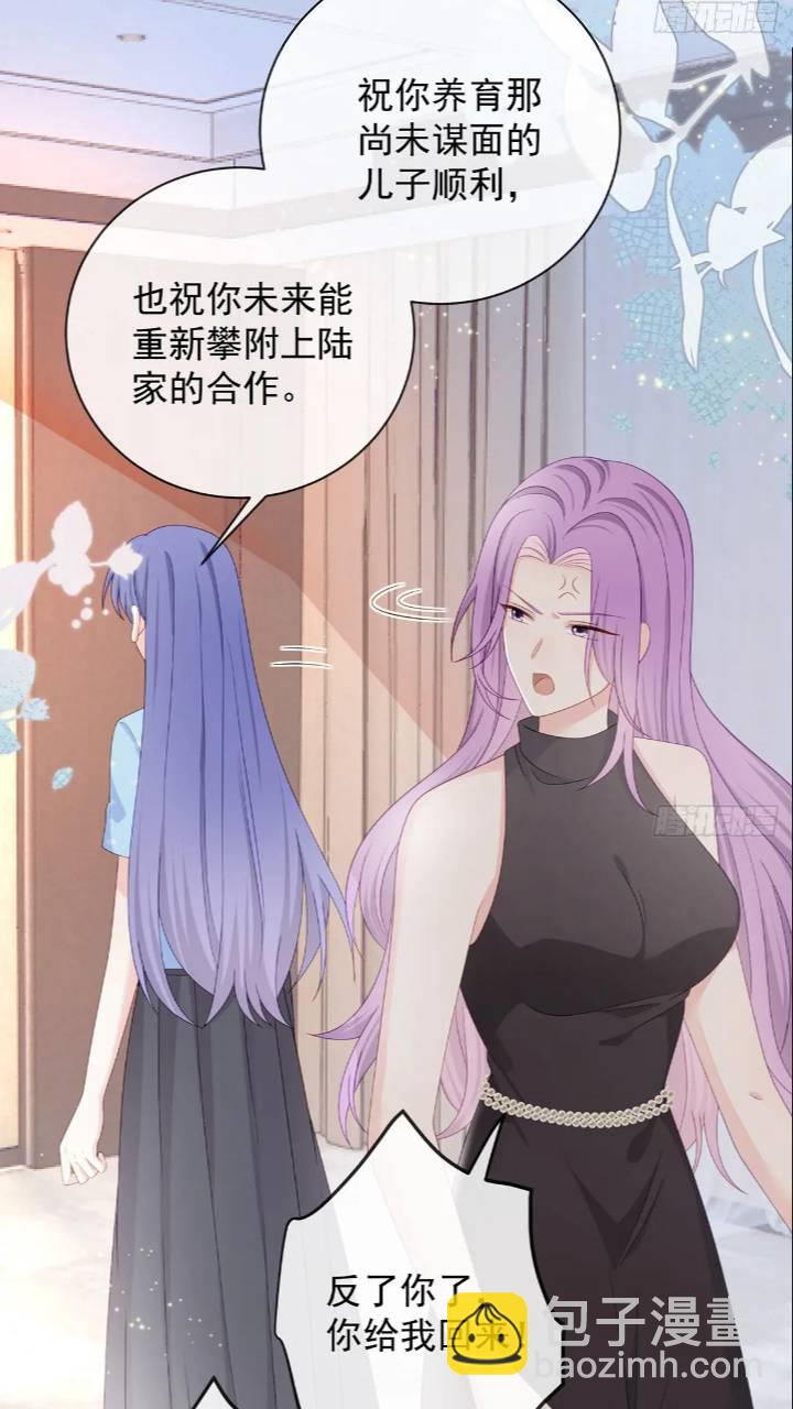她是重生的？(1/2)-第171话