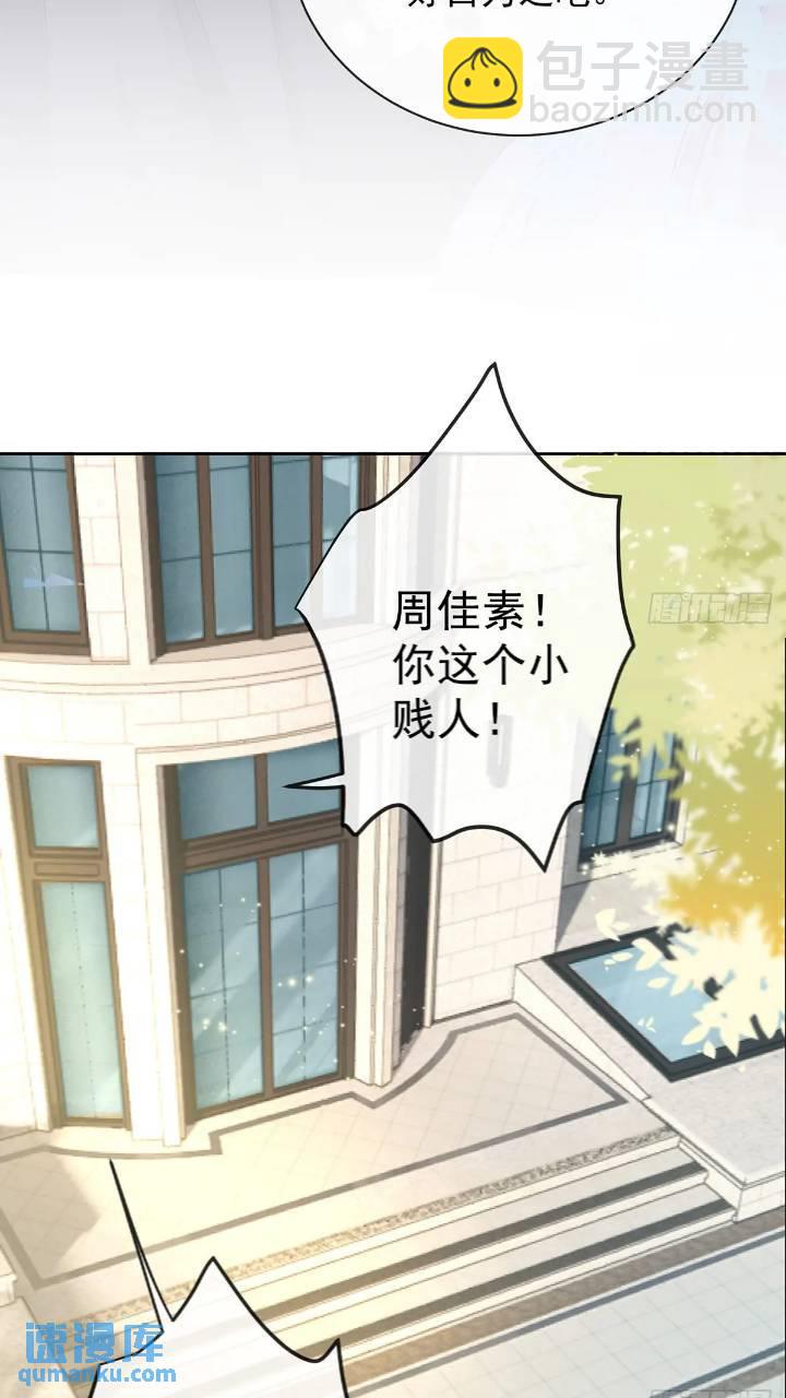 她是重生的？(1/2)-第171话