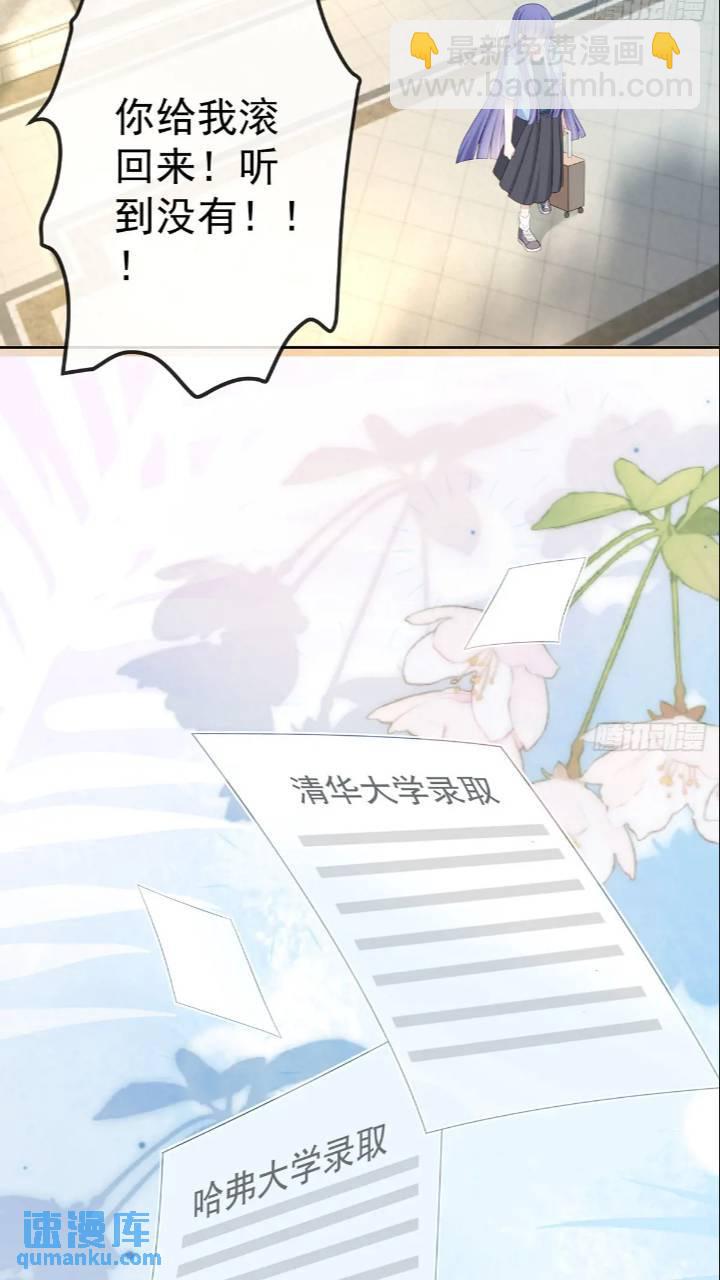 她是重生的？(1/2)-第171话
