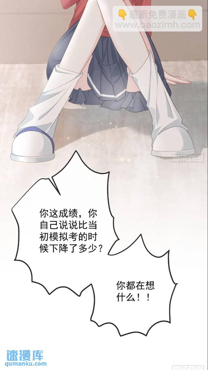她是重生的？(1/2)-第171话