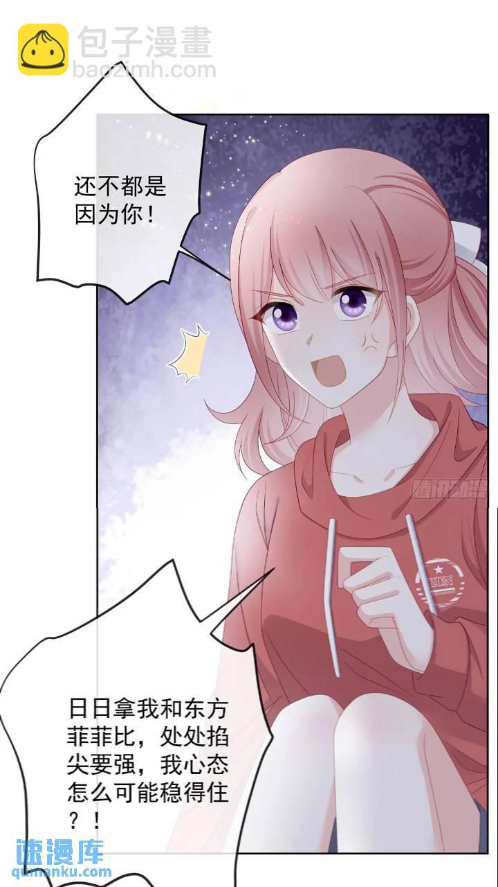 她是重生的？(1/2)-第171话
