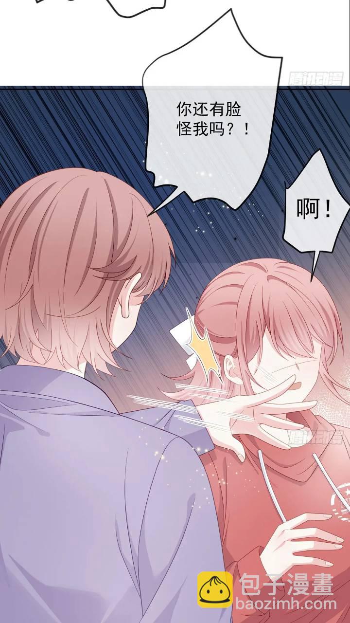 她是重生的？(1/2)-第171话