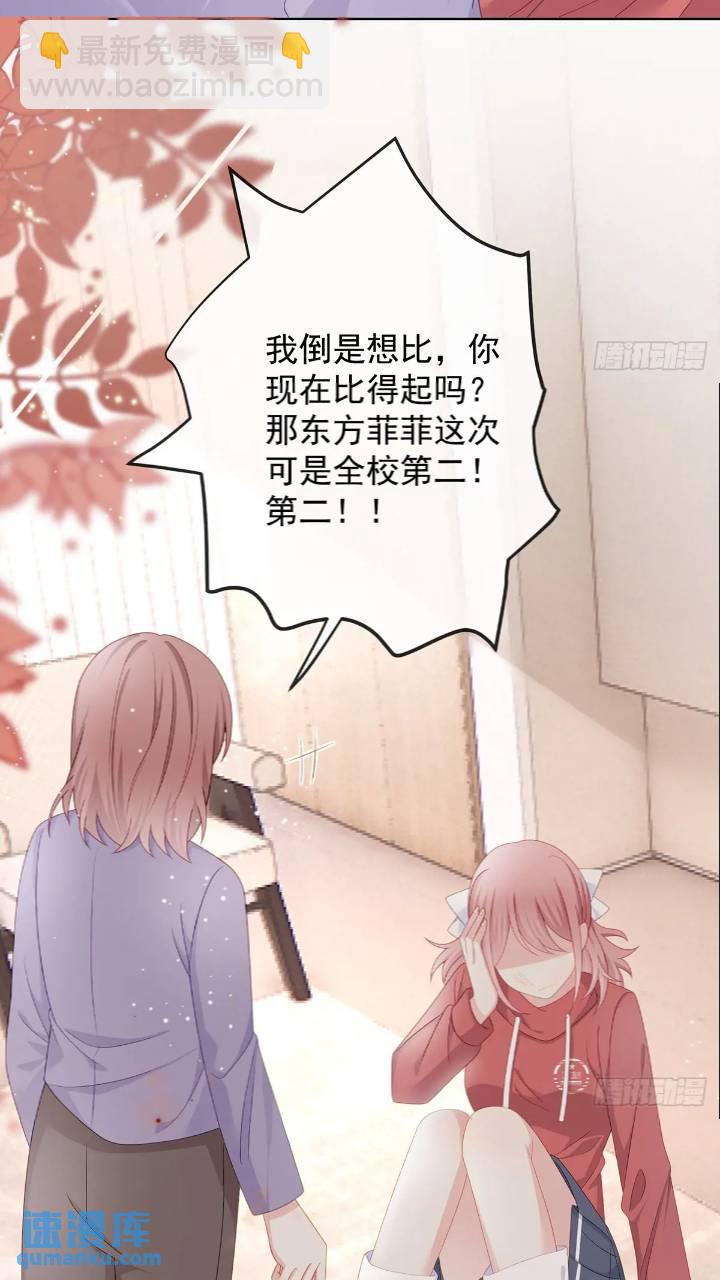 她是重生的？(1/2)-第171话