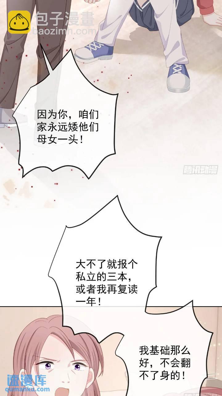 她是重生的？(1/2)-第171话