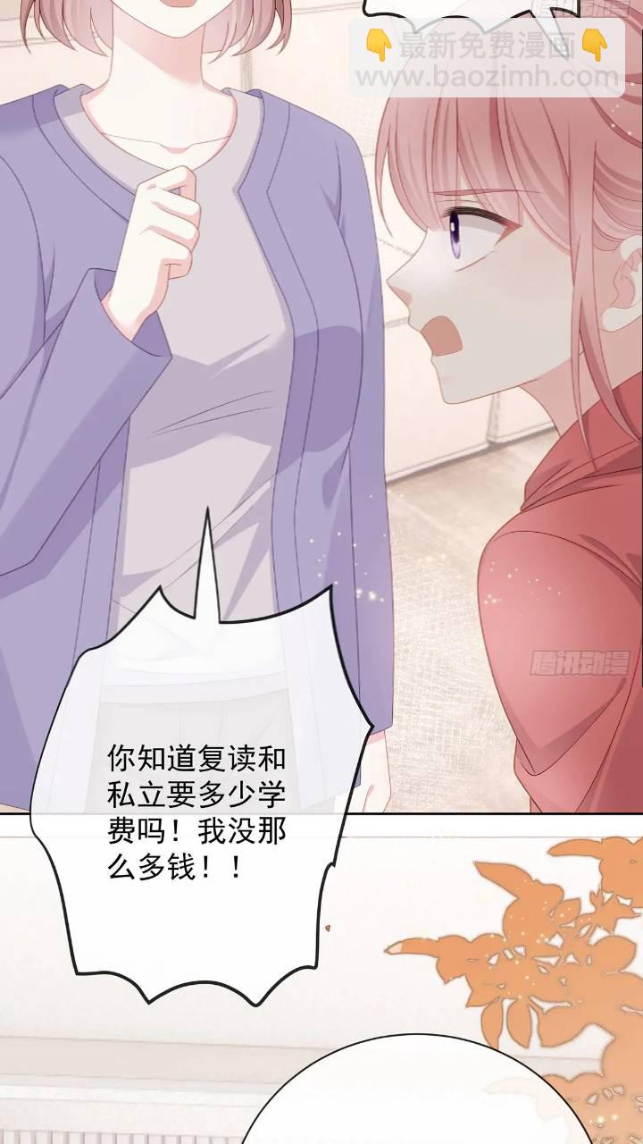 她是重生的？(1/2)-第171话