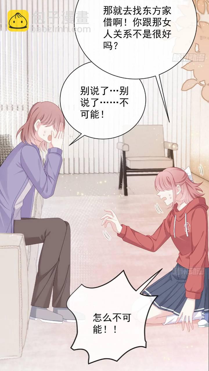 她是重生的？(1/2)-第171话